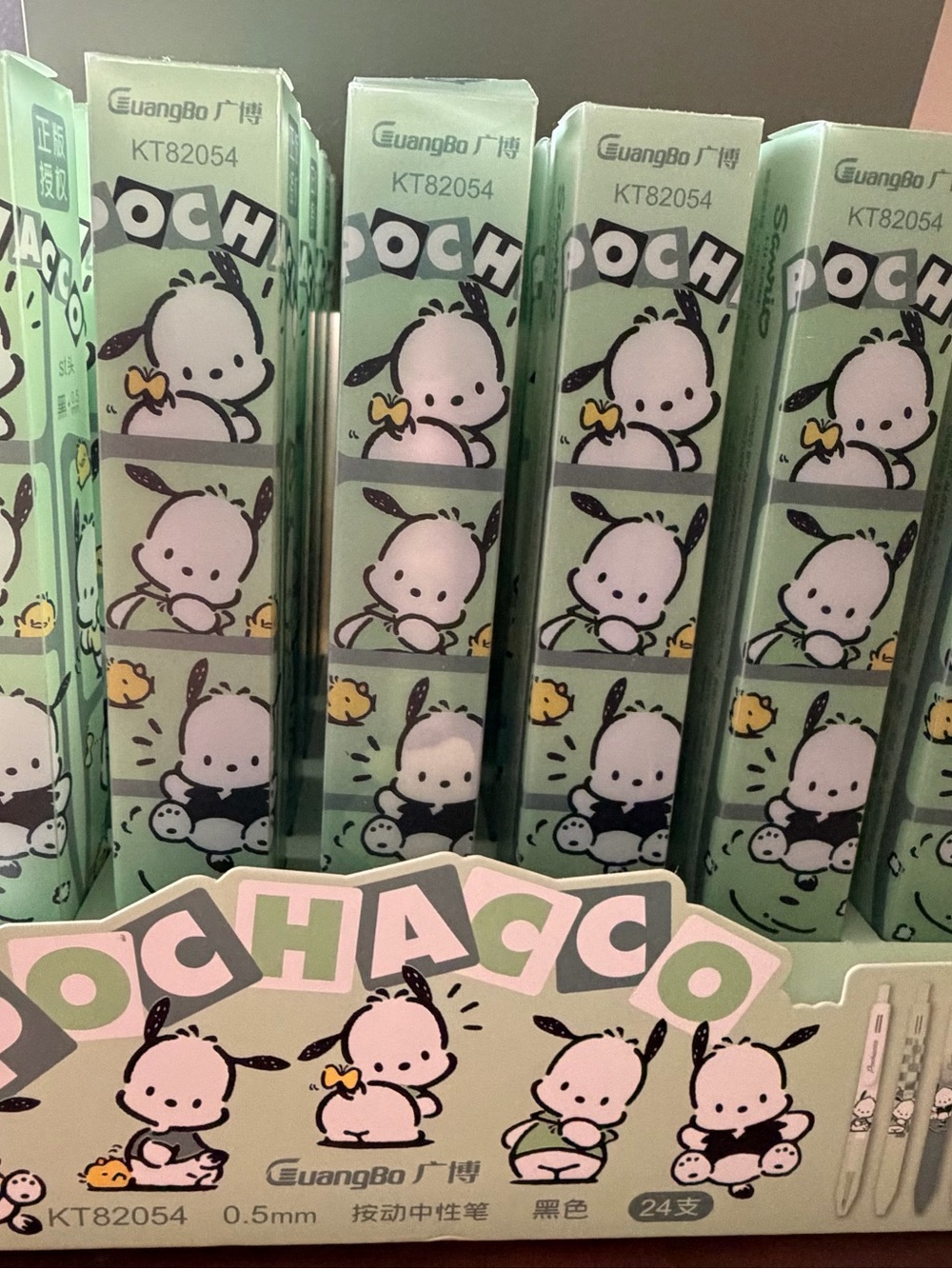 Pochacco mystery/blind box pen
